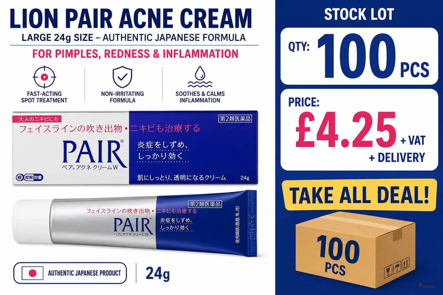100 PIECES Lion Pair Acne Cream – LARGE 24g Size – Authentic Japanese Formula for Pimples